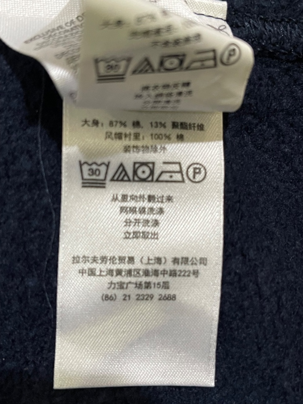 Polo Ralph Lauren MLB Yankees  Hoodie 2XL - Picture 13 of 15